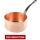 Copper saucepan for making caramel 16cm thick-walled - smooth